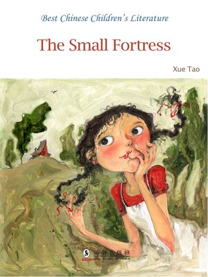 cover image of The Small Fortress (小城池)
